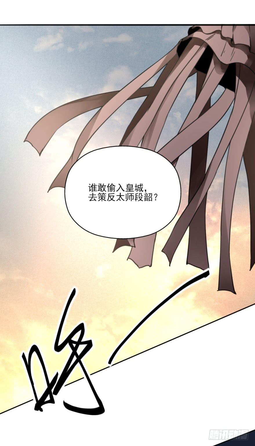 41话-脱了衣服，来。下(1/2)-第46话