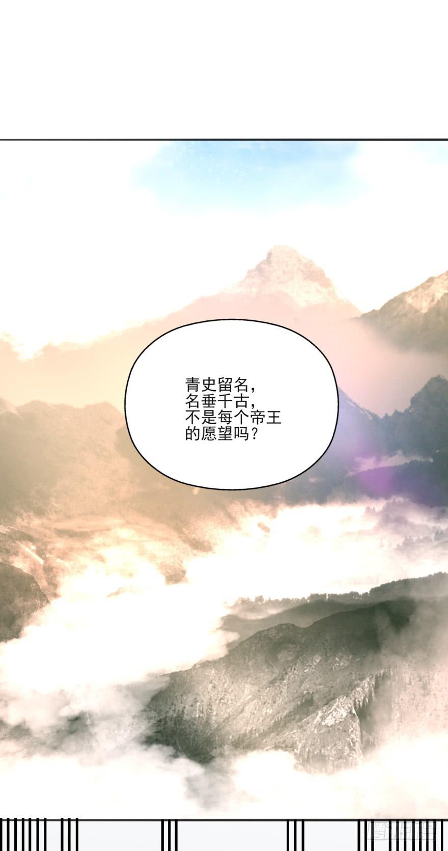 42话-我要让大齐灭亡！下-第48话