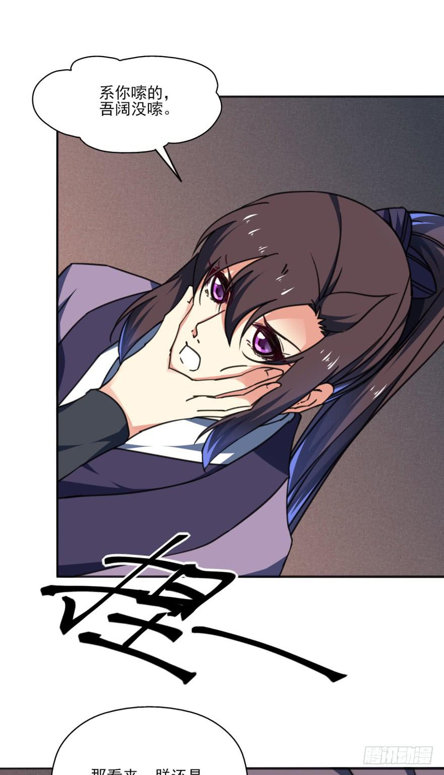 42话-我要让大齐灭亡！下-第48话