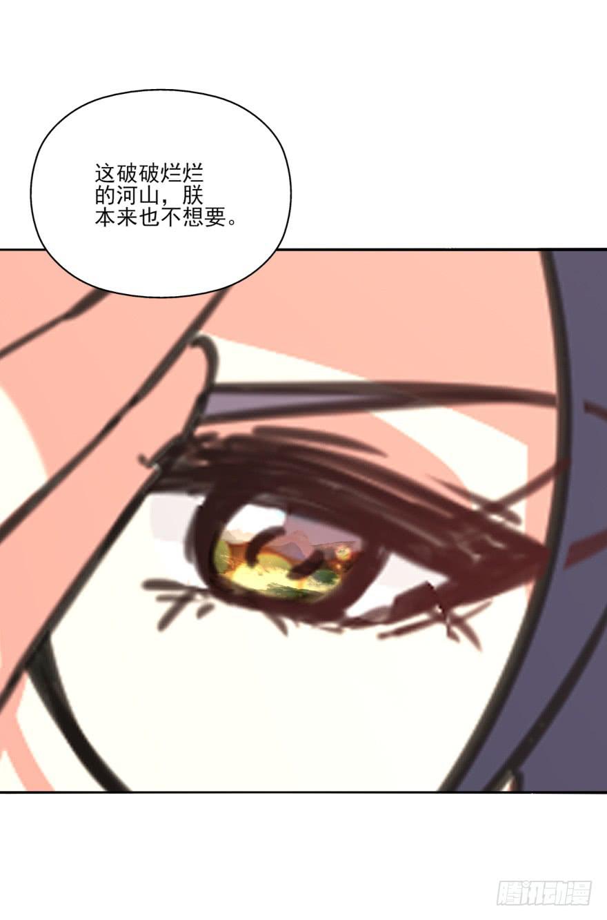 43话-南柯一梦。下-第50话