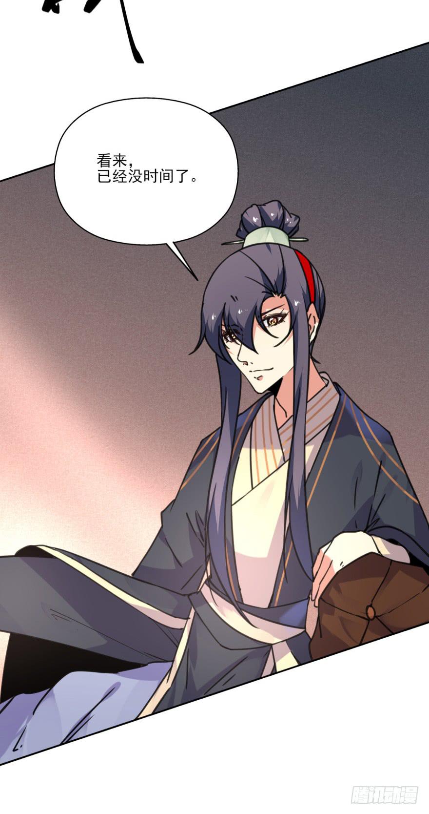 43话-南柯一梦。下-第50话