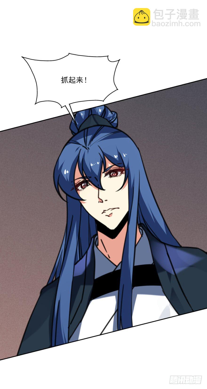 43话-南柯一梦。下-第50话