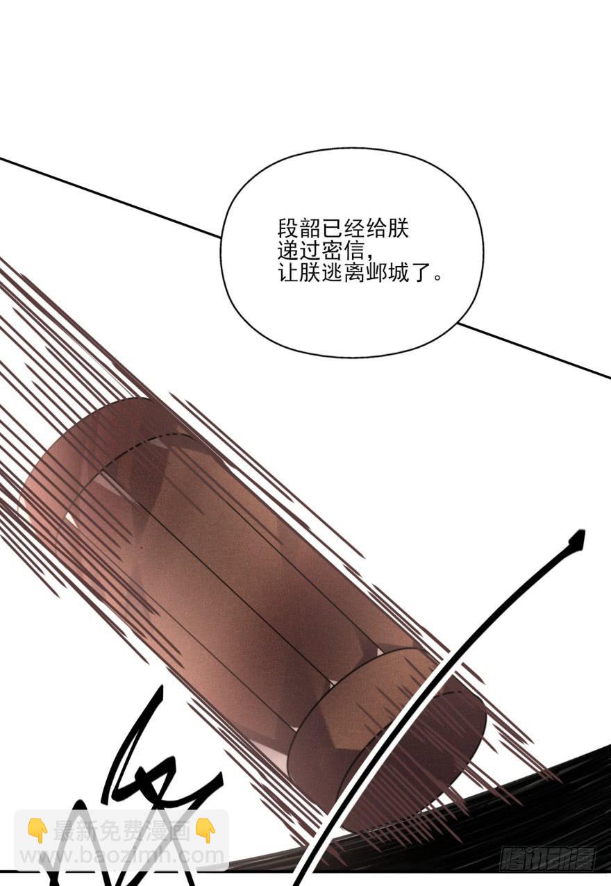 43话-南柯一梦。下-第50话