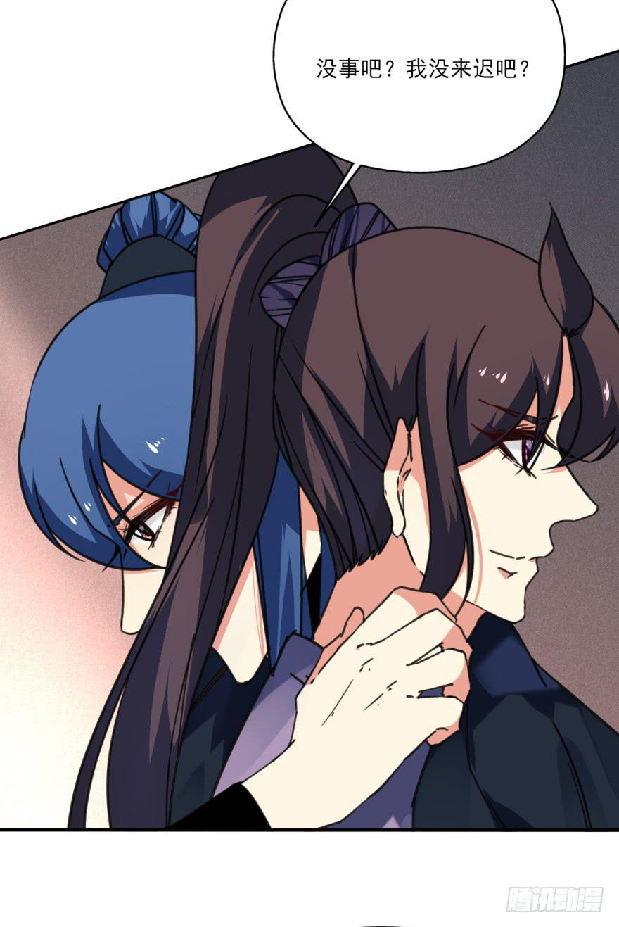 43话-南柯一梦。下-第50话