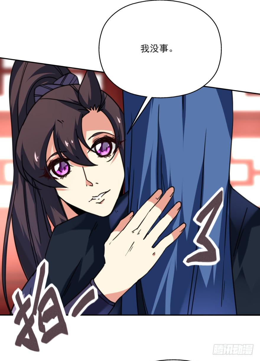 43话-南柯一梦。下-第50话