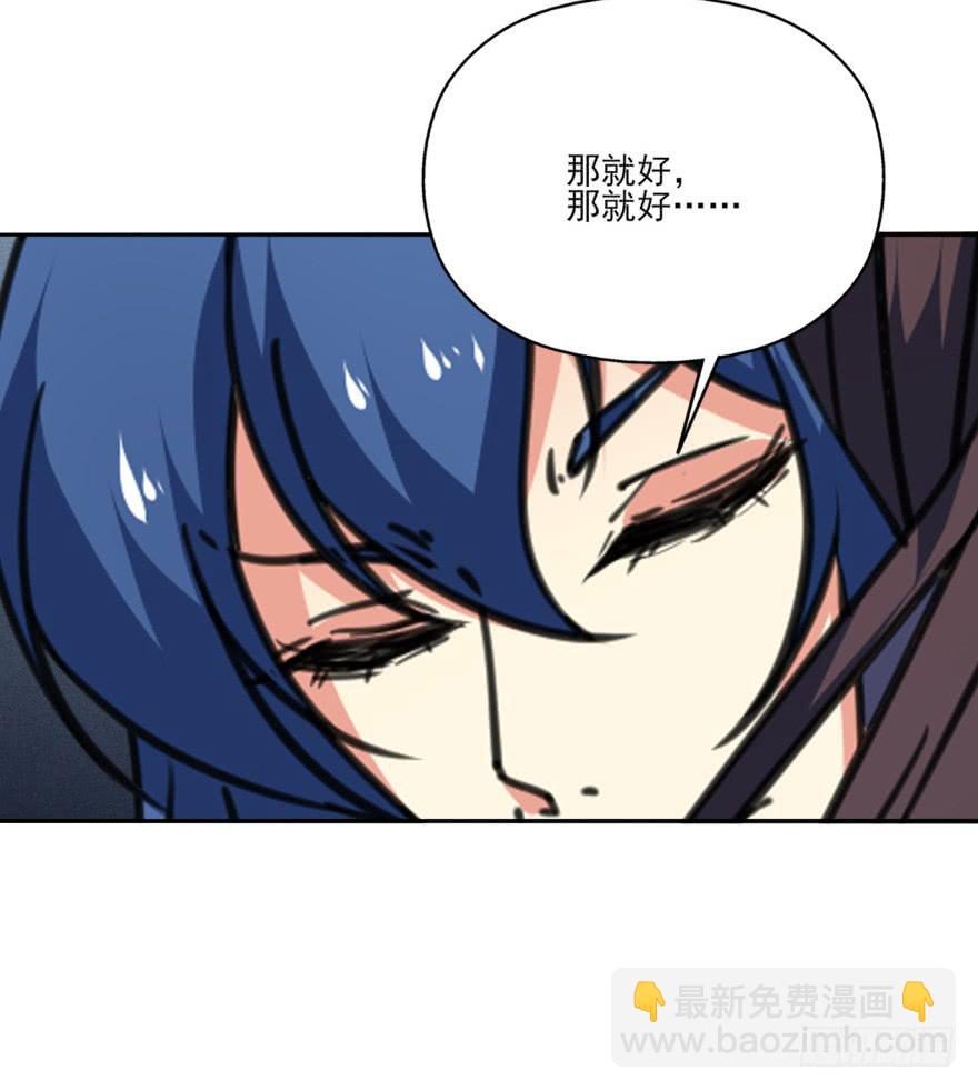 43话-南柯一梦。下-第50话