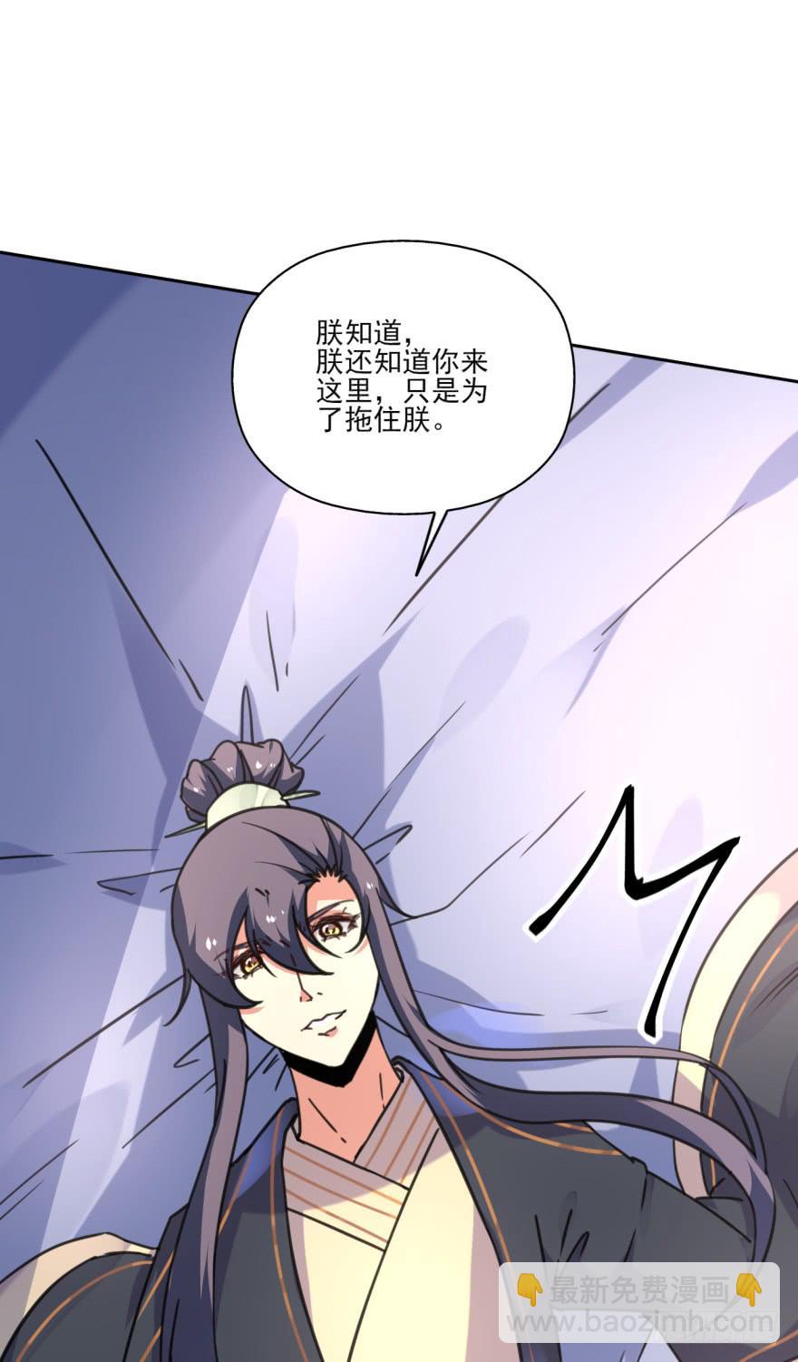 43话-南柯一梦。下-第50话