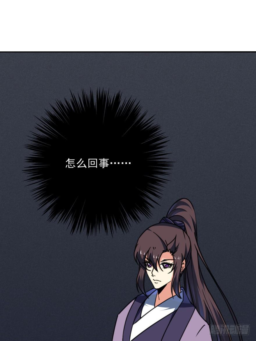 44话-冷血与秘密。下(1/2)-第52话