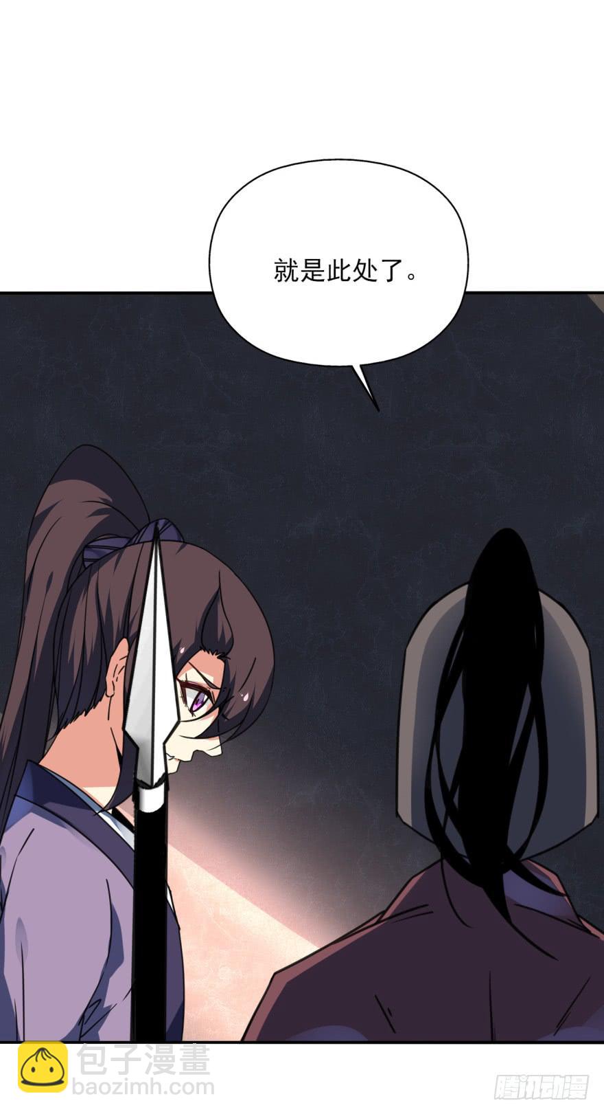 44话-冷血与秘密。下(1/2)-第52话