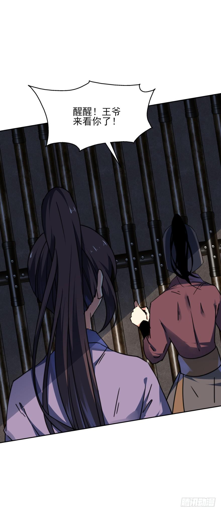 44话-冷血与秘密。下(1/2)-第52话