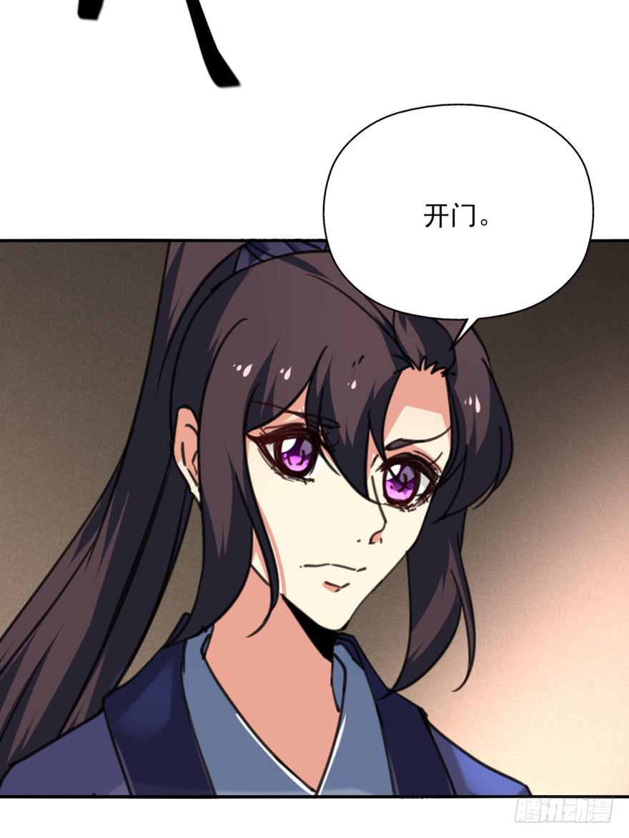 44话-冷血与秘密。下(1/2)-第52话