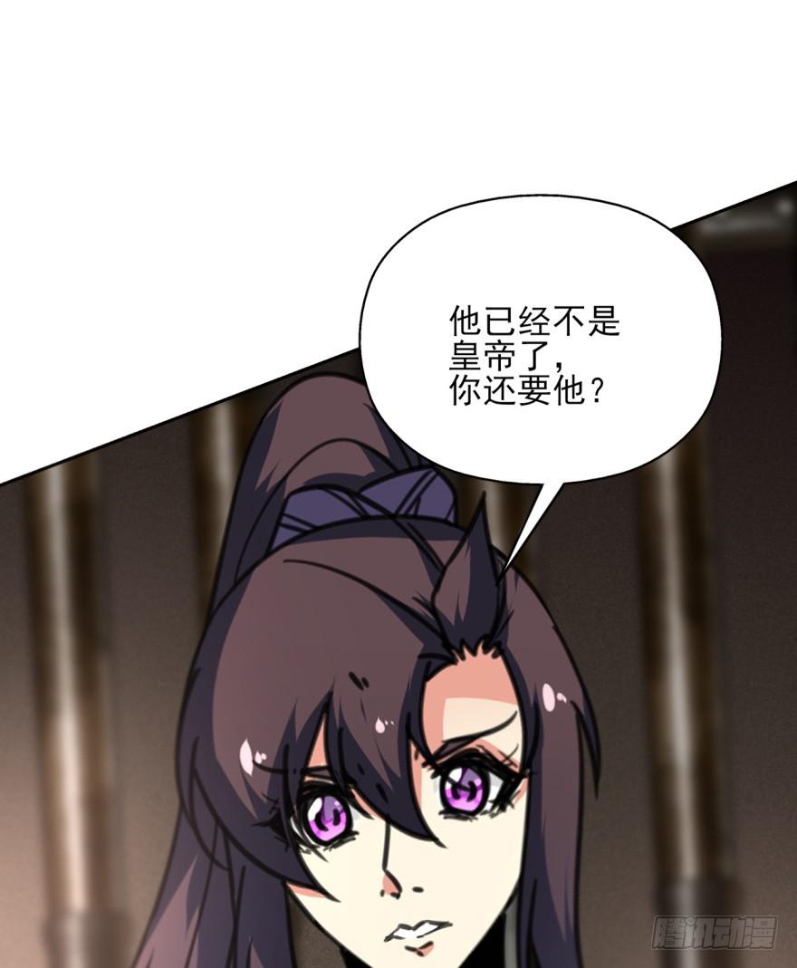 44话-冷血与秘密。下(1/2)-第52话