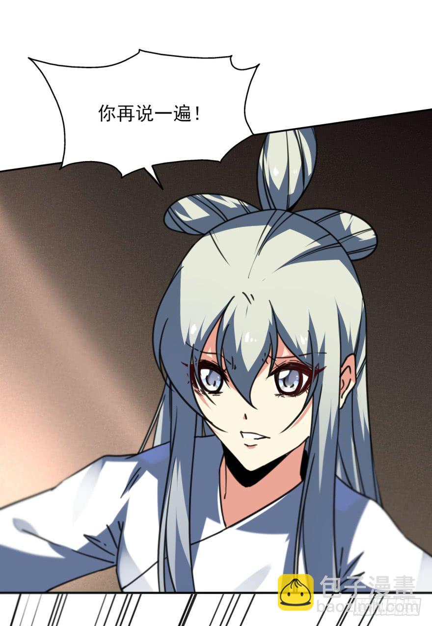 44话-冷血与秘密。下(1/2)-第52话