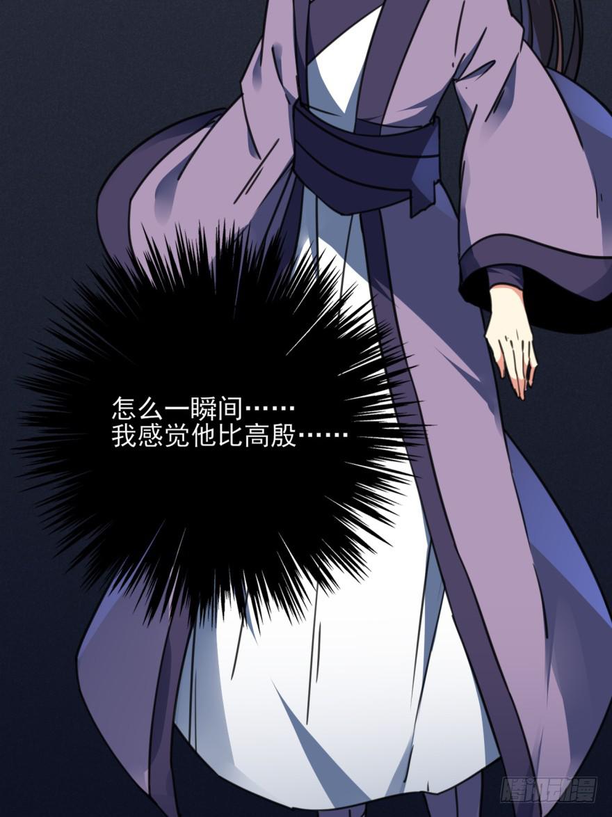 44话-冷血与秘密。下(1/2)-第52话