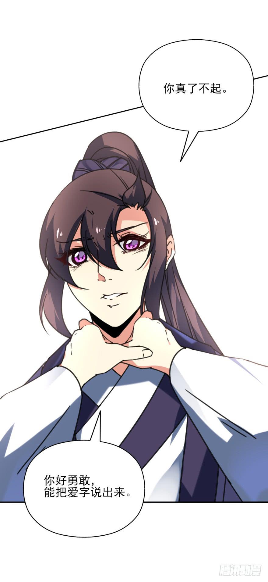 44话-冷血与秘密。下(1/2)-第52话