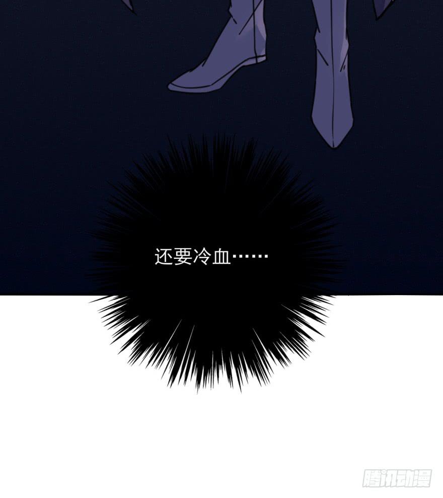 44话-冷血与秘密。下(1/2)-第52话