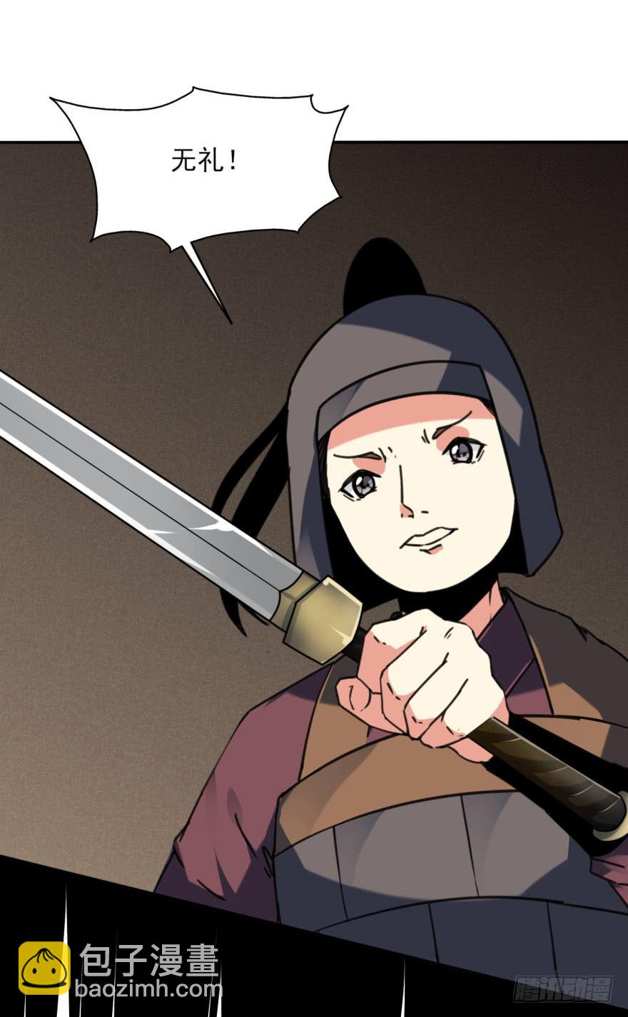 44话-冷血与秘密。下(1/2)-第52话