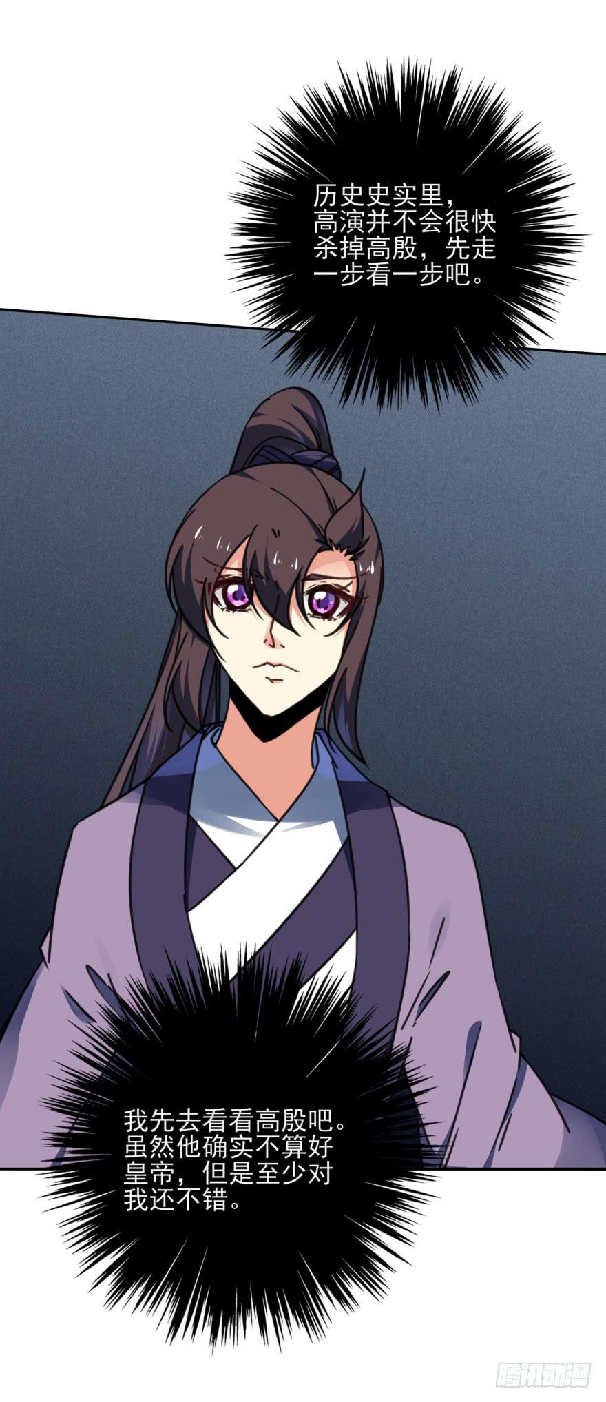 44话-冷血与秘密。下(1/2)-第52话