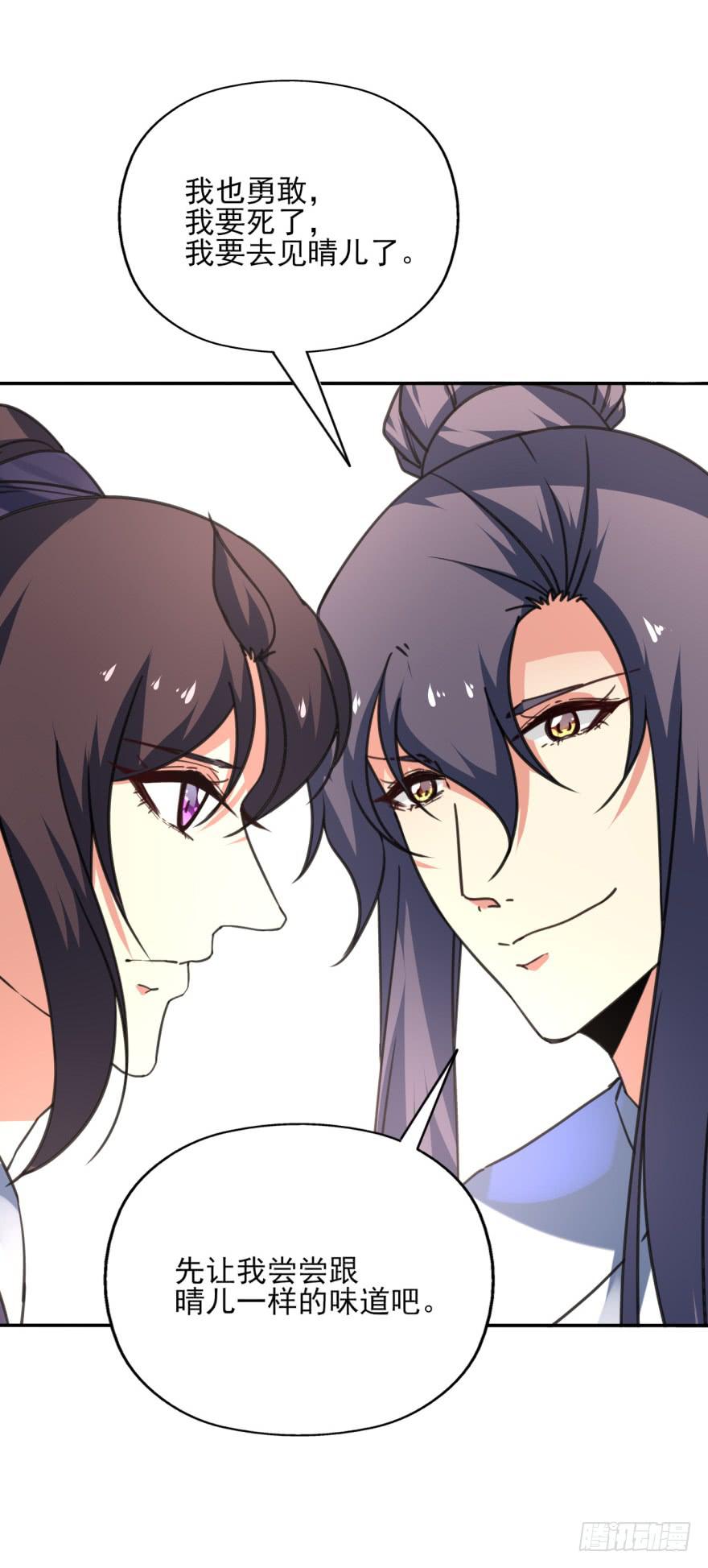 44话-冷血与秘密。下(1/2)-第52话