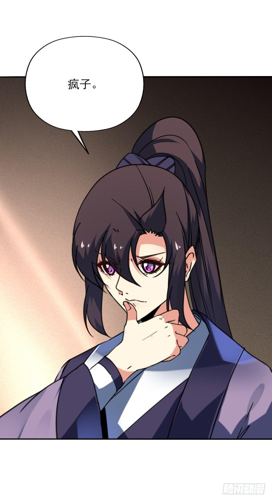 44话-冷血与秘密。下(1/2)-第52话