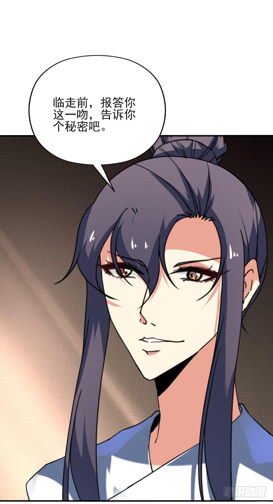 44话-冷血与秘密。下(1/2)-第52话