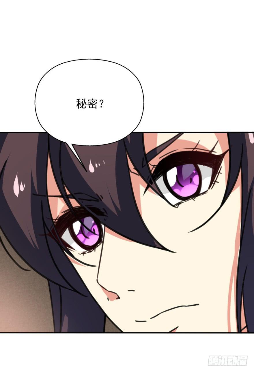 44话-冷血与秘密。下(1/2)-第52话