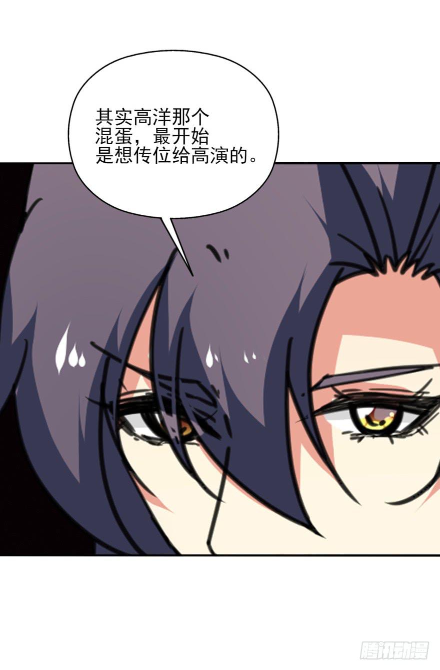 44话-冷血与秘密。下(1/2)-第52话