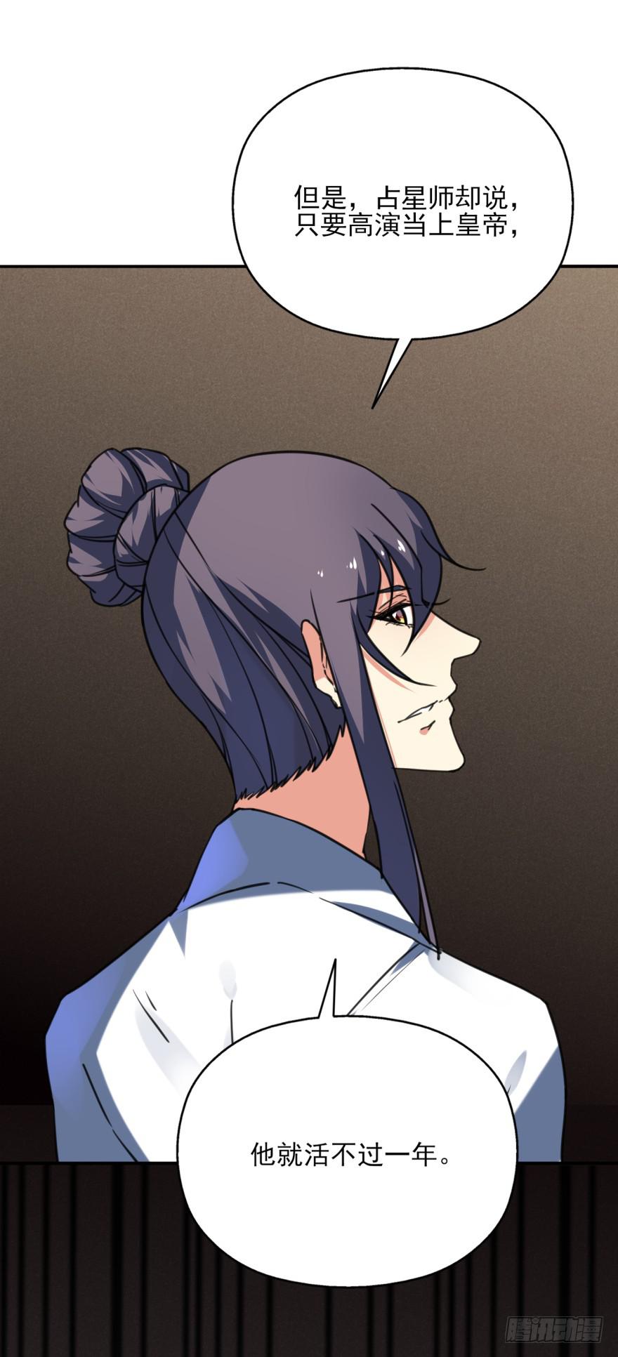 44话-冷血与秘密。下(1/2)-第52话