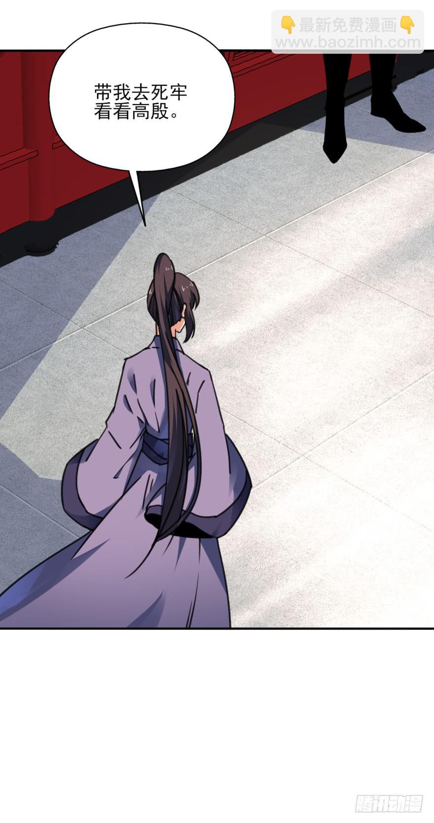 44话-冷血与秘密。下(1/2)-第52话