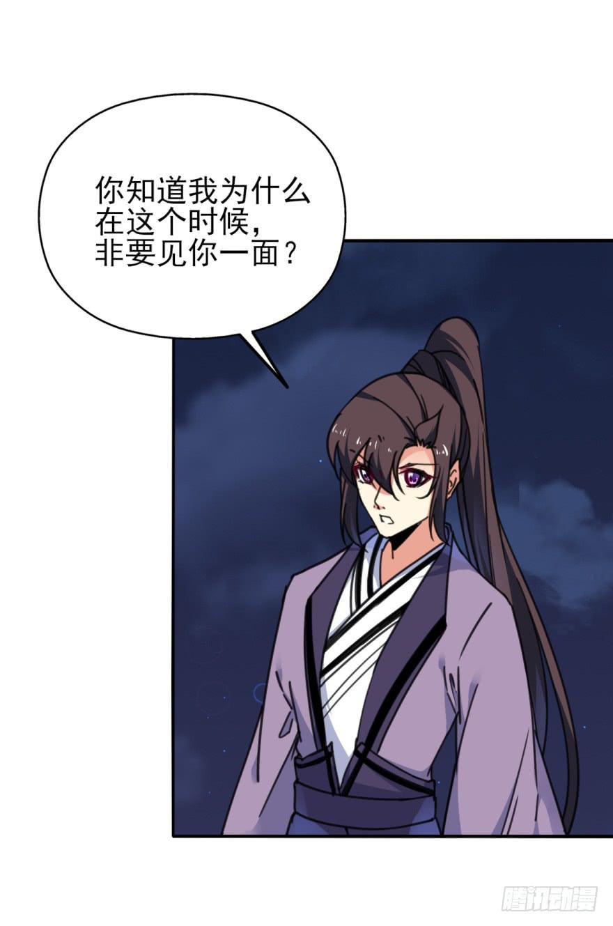 45话-身后已经无人。下-第54话