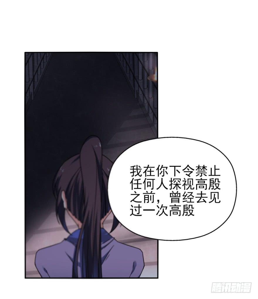 45话-身后已经无人。下-第54话