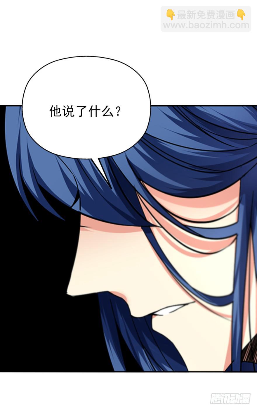 45话-身后已经无人。下-第54话