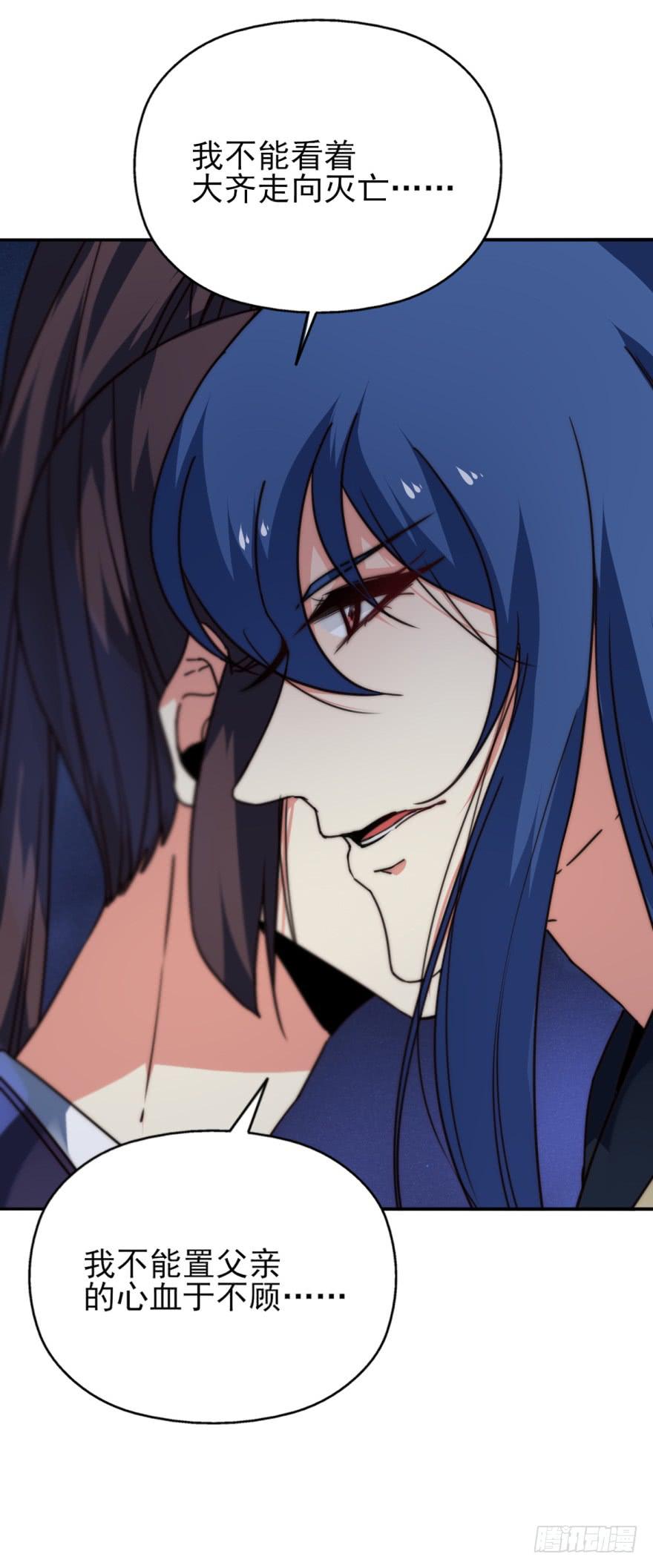 45话-身后已经无人。下-第54话