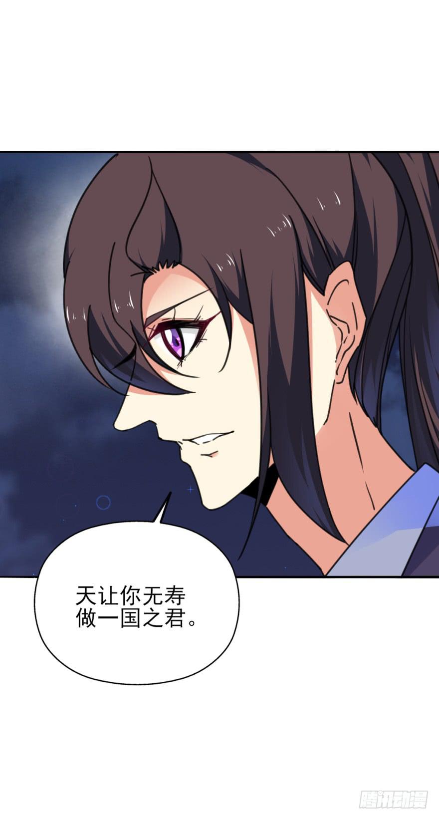 45话-身后已经无人。下-第54话