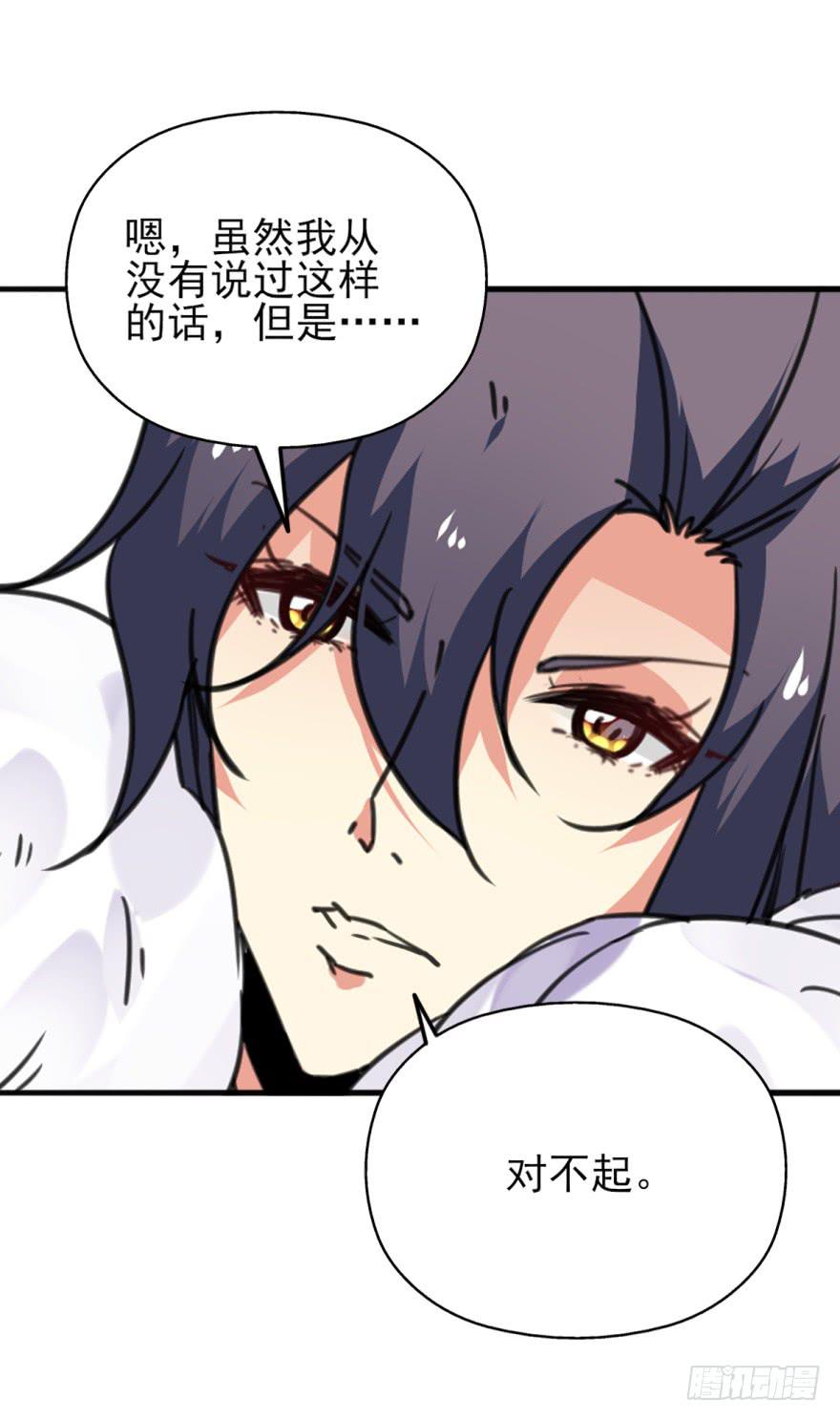 46话-突如其来的好消息。中-第56话