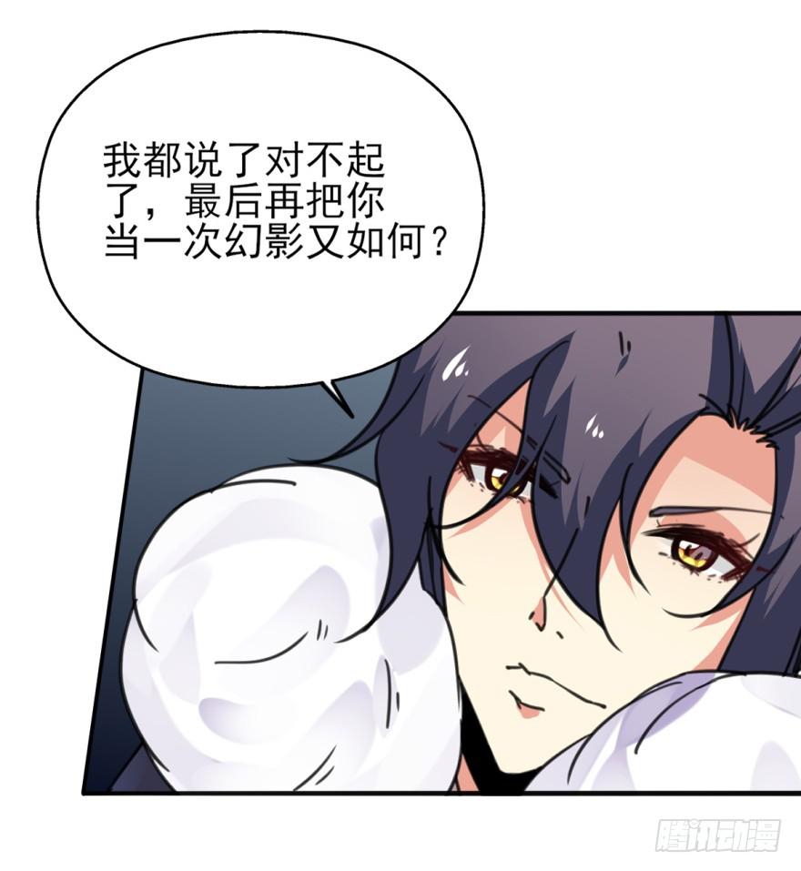 46话-突如其来的好消息。中-第56话