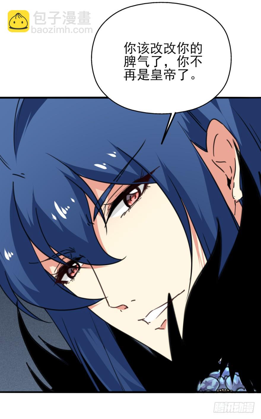 46话-突如其来的好消息。中-第56话