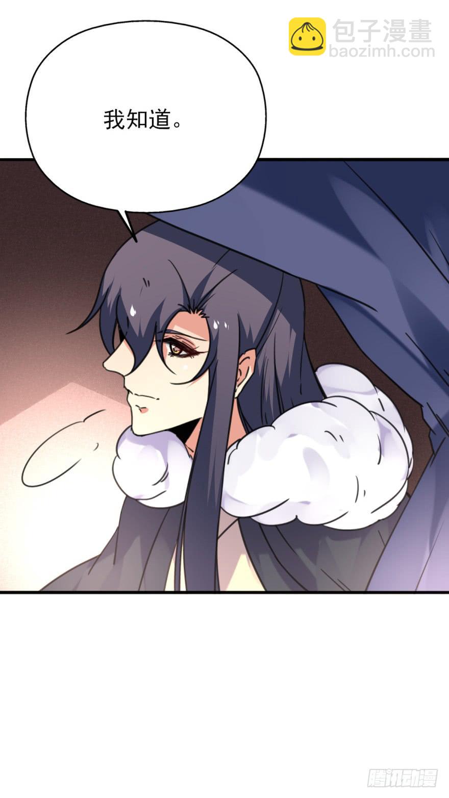 46话-突如其来的好消息。中-第56话