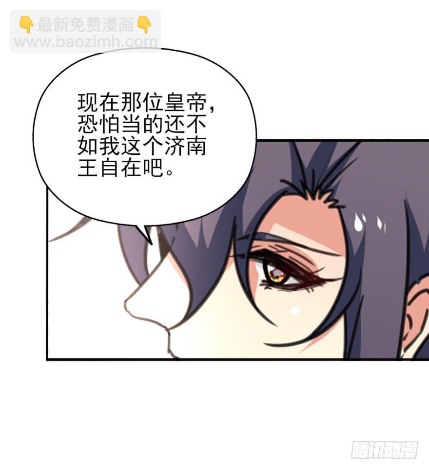 46话-突如其来的好消息。中-第56话