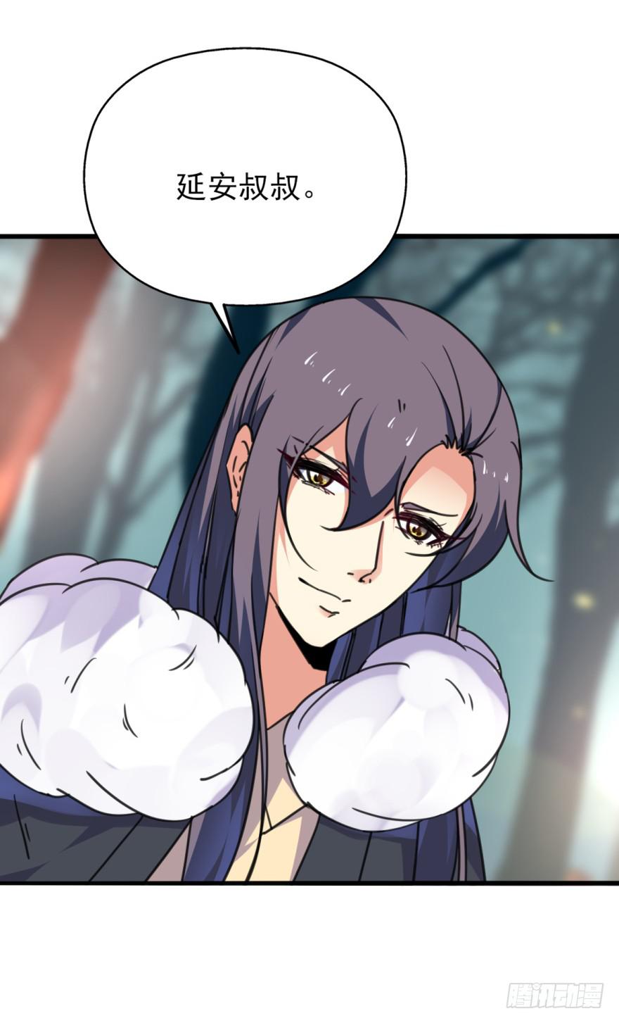 46话-突如其来的好消息。中-第56话