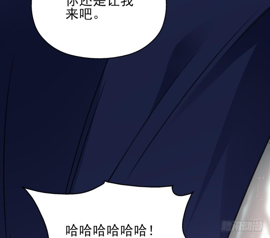 46话-突如其来的好消息。中-第56话