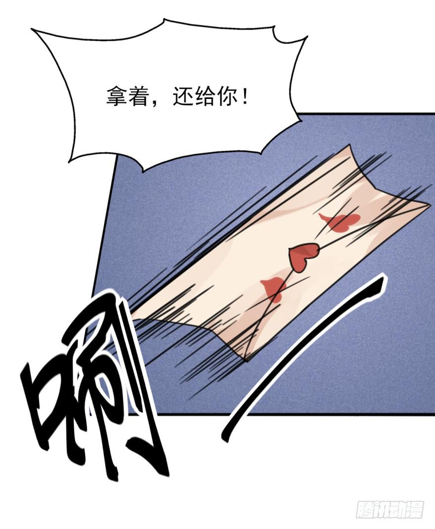 46话-突如其来的好消息。中-第56话