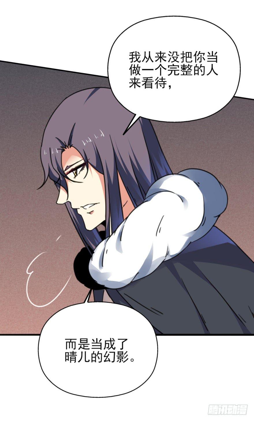 46话-突如其来的好消息。中-第56话