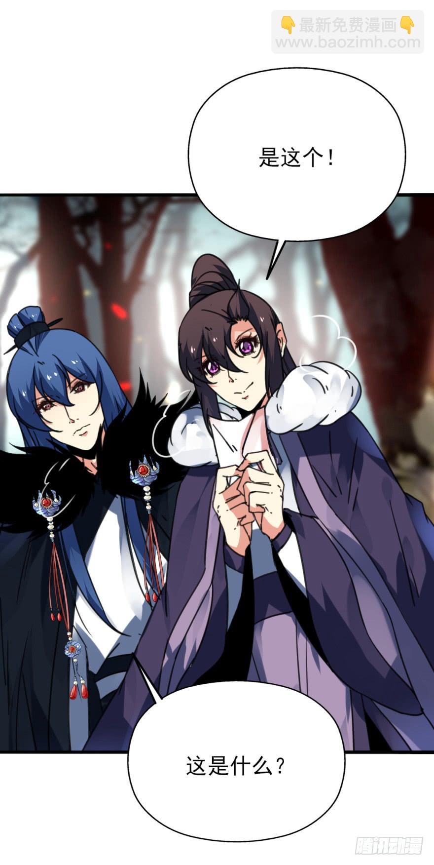 46话-突如其来的好消息。中-第56话