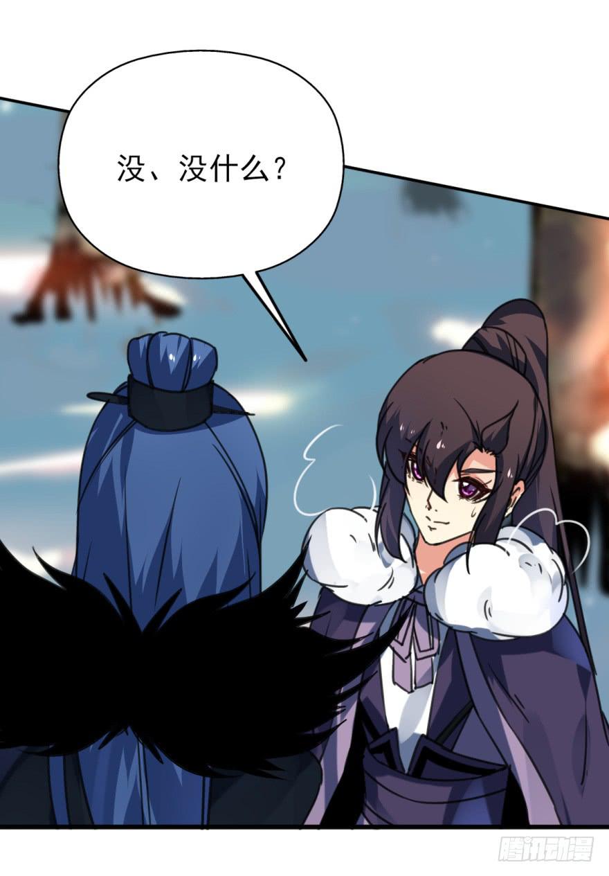 46话-突如其来的好消息。中-第56话