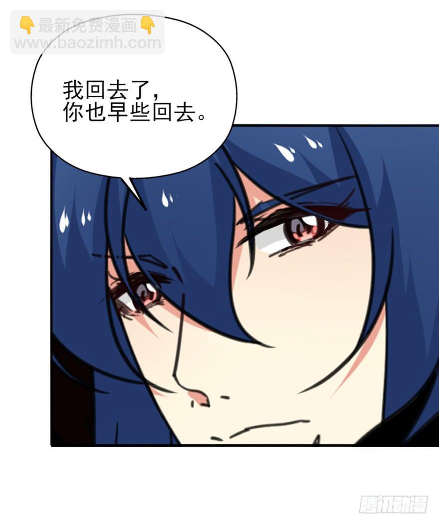 46话-突如其来的好消息。中-第56话