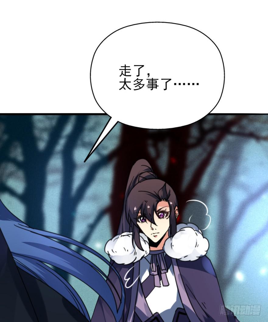 46话-突如其来的好消息。中-第56话