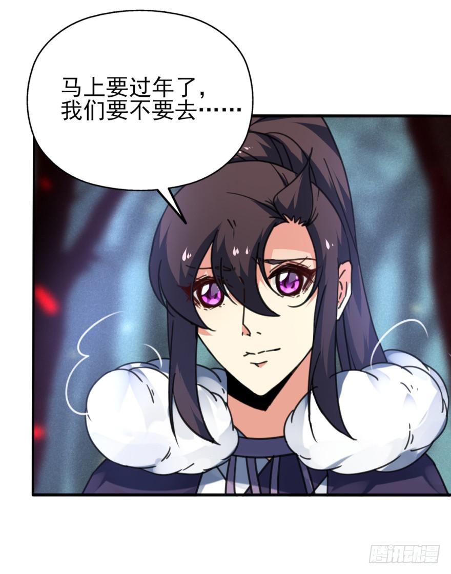 46话-突如其来的好消息。中-第56话