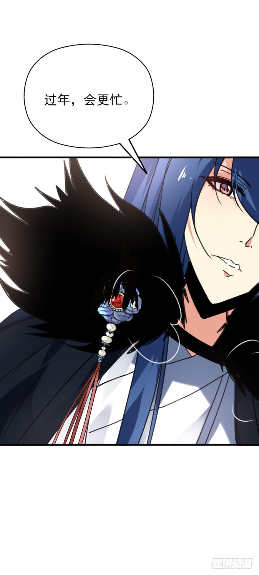 46话-突如其来的好消息。中-第56话