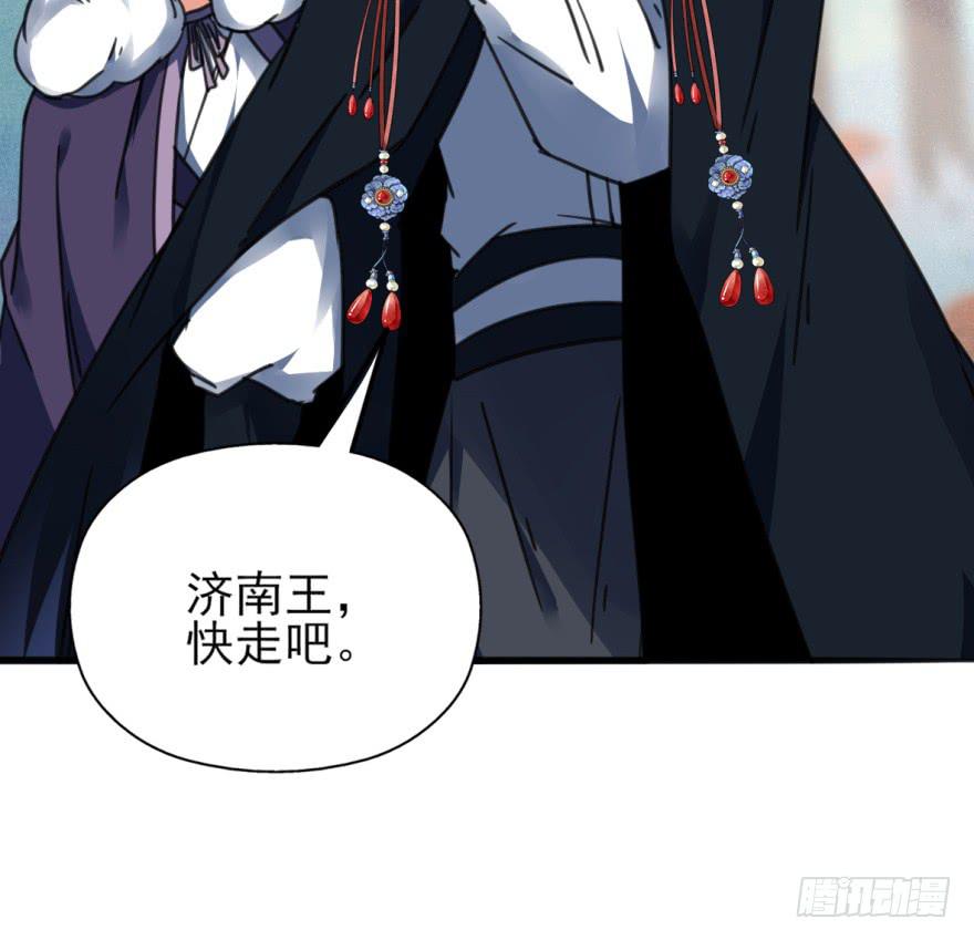 46话-突如其来的好消息。中-第56话